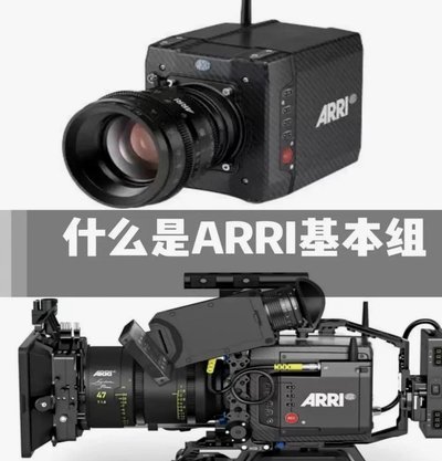 官方：前多特前锋阿莱正式加盟广岛三箭