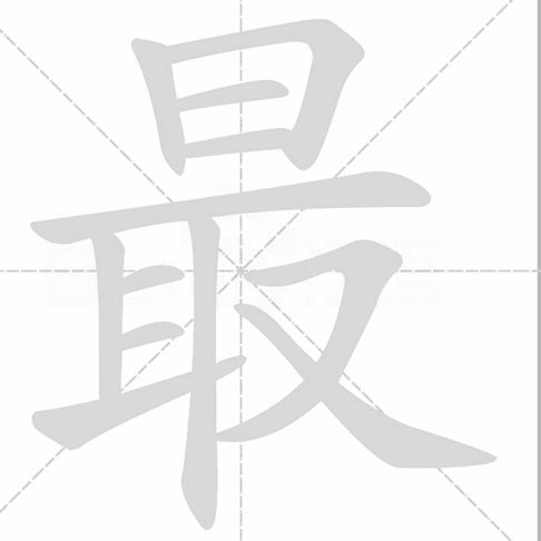 跑出传奇！蒂勒曼斯世界杯累计61.8公里成铁肺新标杆