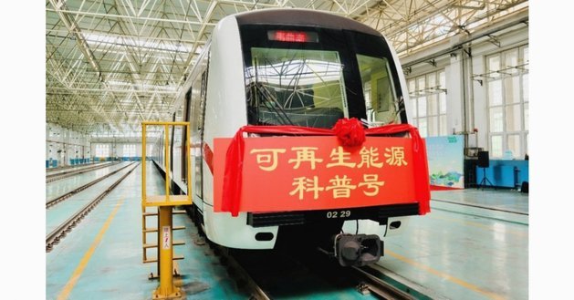 国米引进以色列边卫，转会费达阵