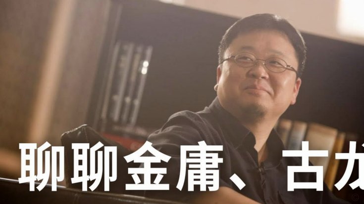 买吾郎真厉害，最强之人已在阵中