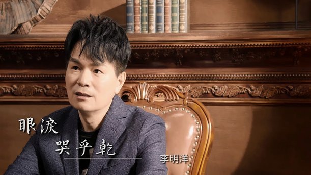 深度剖析：李宝库不会选择吕孟洋的底层逻辑