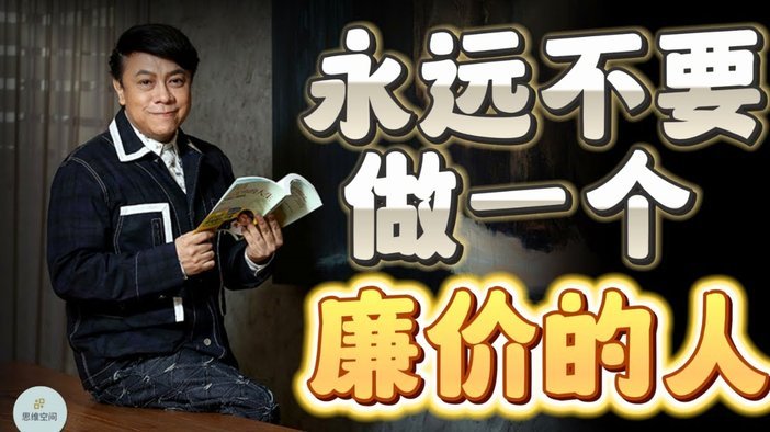 世界杯刷屏广告惹人烦？“不进”的嘲讽太过了
