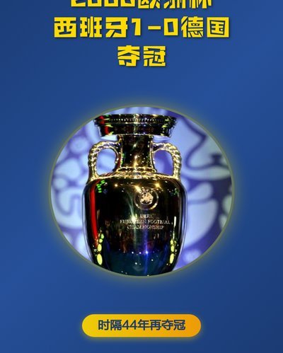 队报：踢西班牙登贝莱奥利塞彻底失败，我们高估法国进攻线