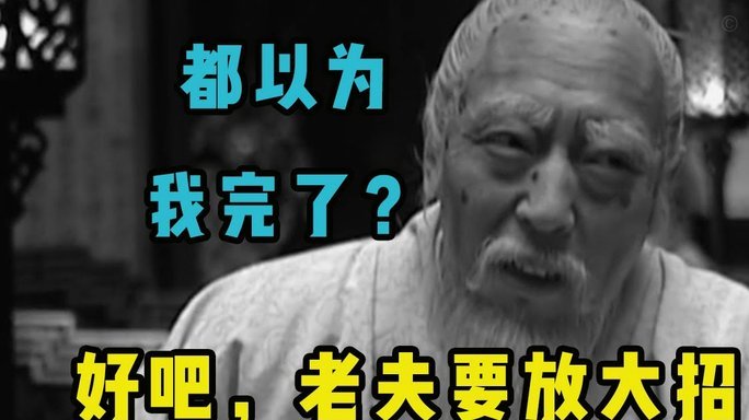图赫尔最后时间董哥上身了。