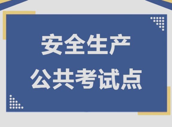 足协改革：考培分离优化教练人才培养