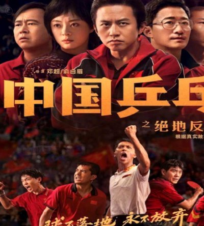 国少二队参赛，老董还会去上海吗？