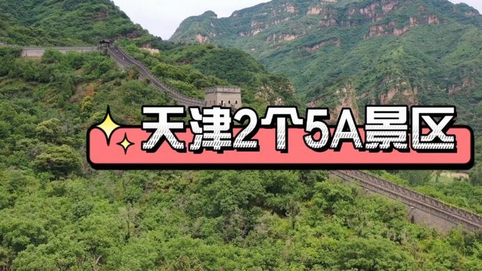 中超-哈达斯传射建功基莱斯破门 津门虎2-0申花取两连胜