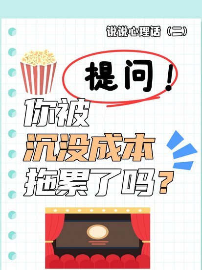 中国足球：制度优越性失效的原因
