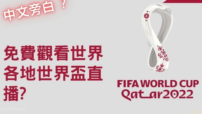 罗德里C位，巨星齐聚2026世界杯
