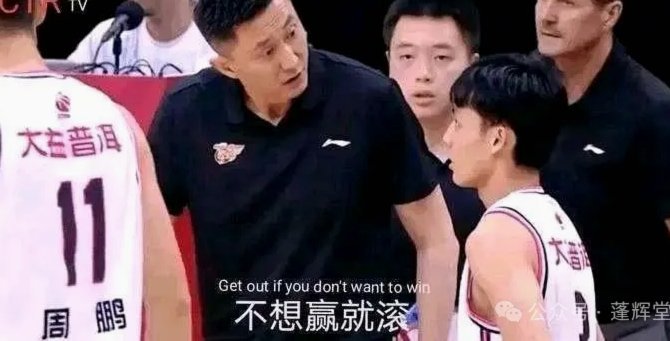 啪啪回旋镖，说好的青训小球员别在乎输赢呢？