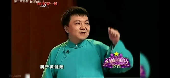 董路：牛不牛，你来评！