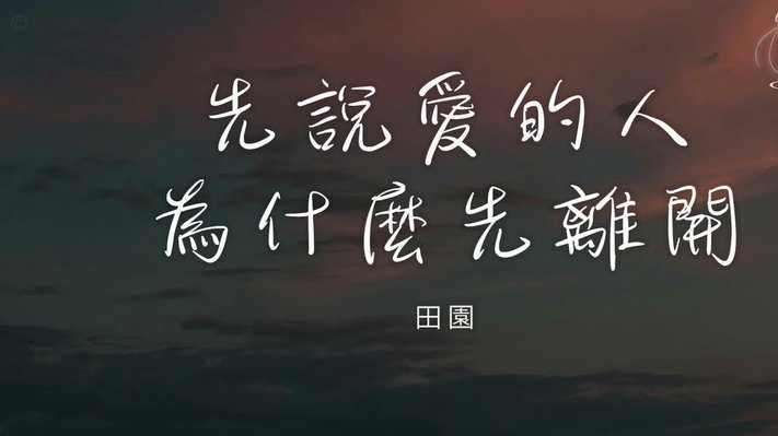 说说喷董路的是哪些人