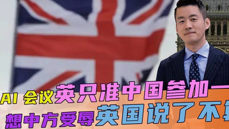 中国香港官员谈哈兰德缺席：重金邀请也只能让他喝杯凉茶