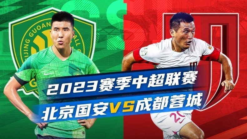 国安主帅：张稀哲和塞鸟回归球队 我们在主场很有信心