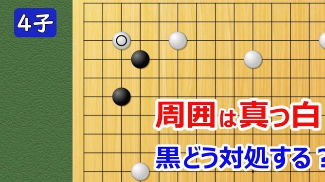 李伟峰vs高董路：商业两派锋芒