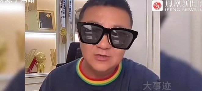 董路粉跟蓝白粉高度重合