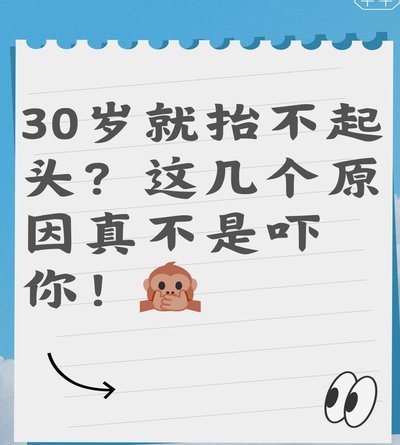 晚照镜中问往昔，岁月催人急