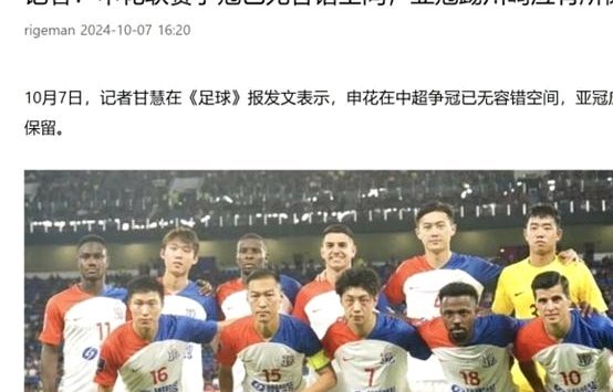 斯卢茨基突发辞职携俄助教离队