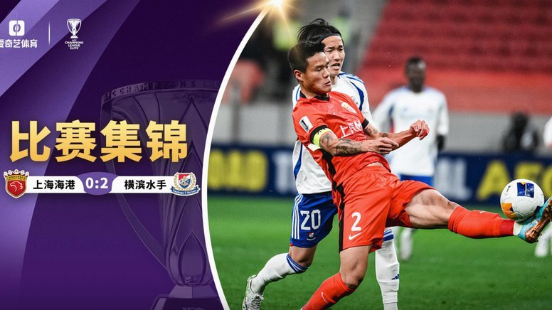逆转！17岁小将吕孟洋助上海U17绝平葡萄牙体育