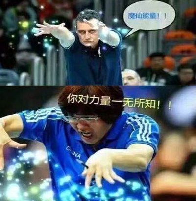世少赛成败关键：看“老二”如何发力