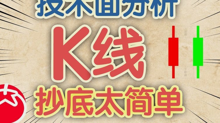 小吕进球了，网友们怎么说？