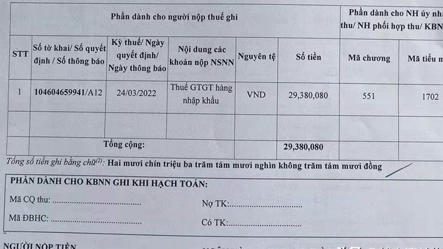 罗马诺证实曼城将签约多纳鲁马