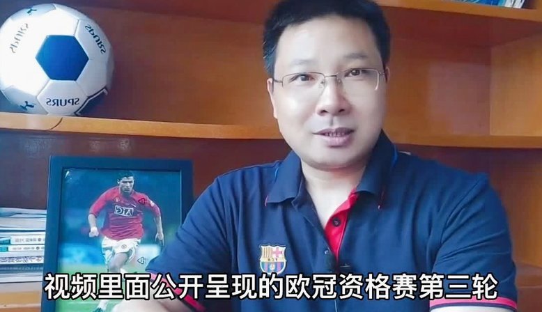 欧超杯大巴黎求卫冕!恩怨局埃梅里率队难破咒