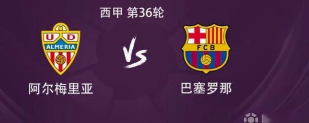 世体：亚科比什维利将转会阿尔梅里亚，巴萨保留50%-60%权益