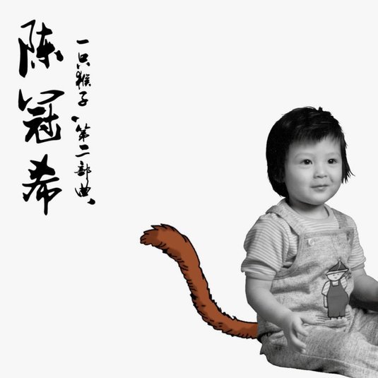 科纳特：皇马是梦想，尚未领悟其意义