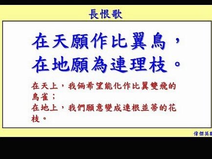蓝军领跑 两升班马出人意料