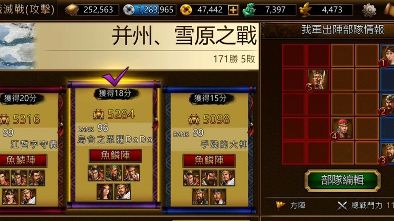 阿斯：在一线队累计效力8个赛季后，皇马门将教练洛皮斯离任