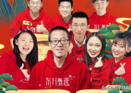 董老师要起诉盗播账号了