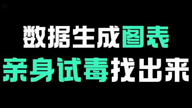你怎么看？网友质疑：马宁对克雷桑被换下时的数秒似乎很快