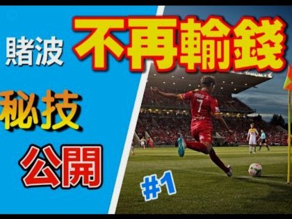 利雅得胜利主场迎萨德客场战艾因：复仇之战见分晓