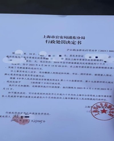 申花高校联盟会长怒斥久事无能，不保护违法犯罪人员，并要求上海徐汇警方处理6岁国足小球迷家长