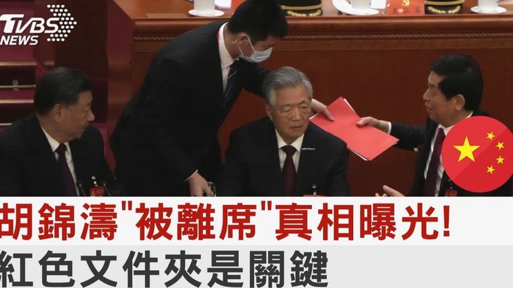 皇马官宣B席加盟视频遭群嘲：AI痕迹太明显？错别字曝光！
