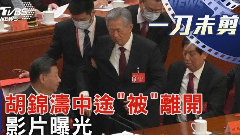 新鹏城申诉函曝光：四官拒绝受理换人申请，场上仅有9人作战