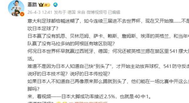 现在董路摇不到最好的小球员这事还需要讨论吗？