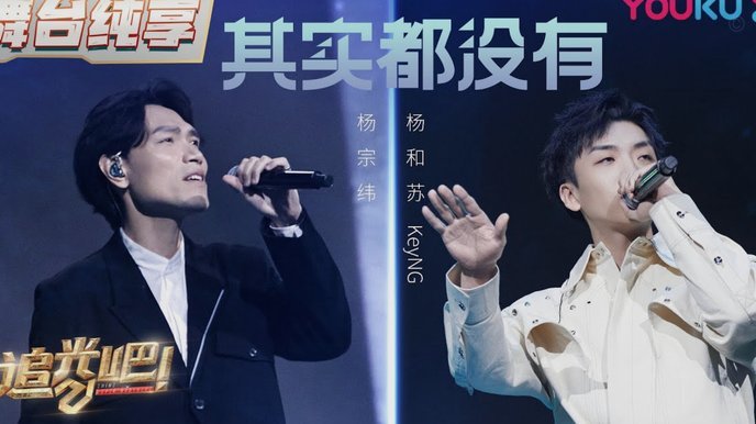 杨翼回归！多名球员合练，球队迎来新