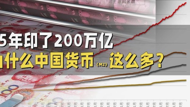 欧联36强身价榜：尤文领跑4队超5亿亚拉腊垫底