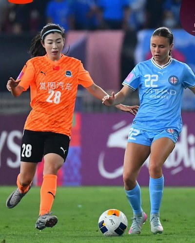 女足亚冠抽签：北京女足、墨尔本城、卡雅、纳萨夫同组