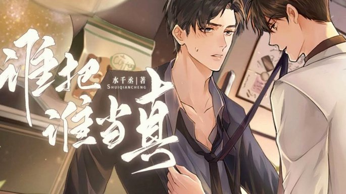 17岁新星对决：邝兆镭与王庚睿谁更强