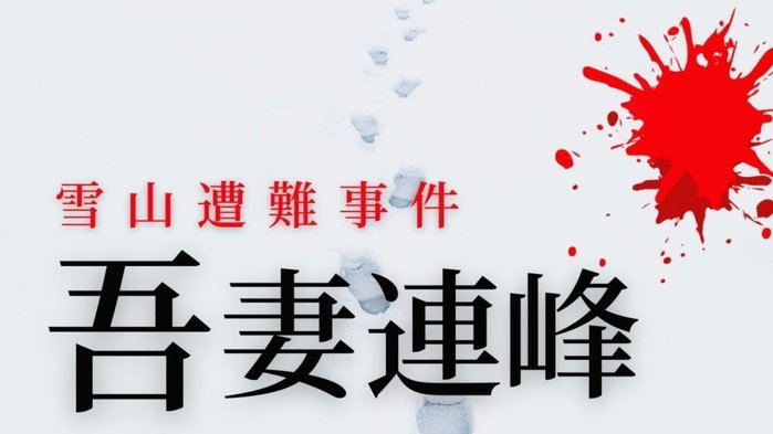 吹完国安被“雪藏”？甘树然无缘本轮中超，控场业余或遭足协停哨
