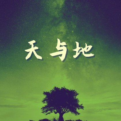 米兰：间歇期球员看不到教练可以好好休息，反过来也一样