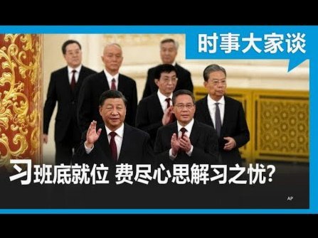 天天老二去哪，请问潘朝伟试训怎么样了？