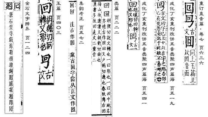 颜骏凌加盟西甲引争议，球迷不当言论引热议