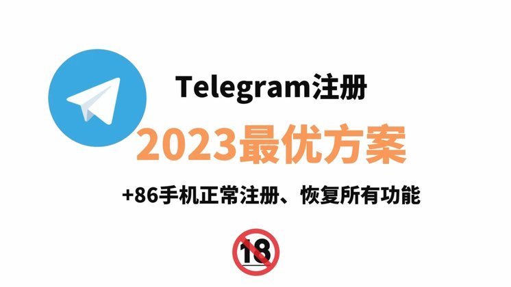 注册通道将于9月9日-9月18日再次开通，请大家尽快完成注册续费！