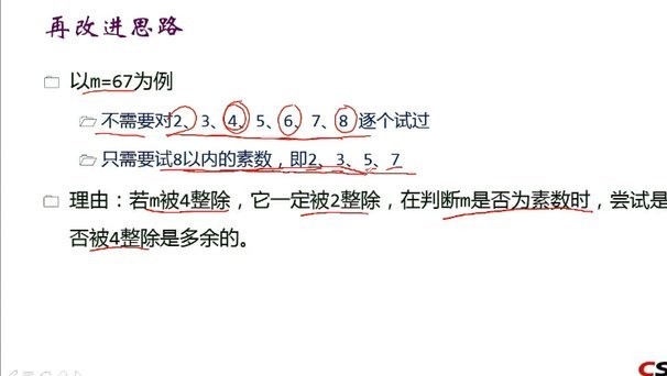 2000封举报信：真相何在？