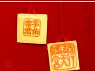 求一下所谓这几天有2000封举报信的信源