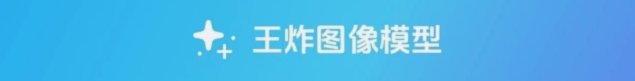 曼城需改淡回传，避战多纳鲁马